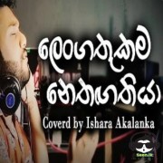 Lengathukama Nethaga Thiya (Cover)