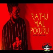 Rathu Mal Pokuru