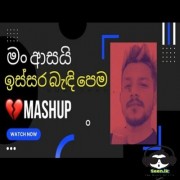 Man Asai x Issara Bandi Pema Mashup Cover