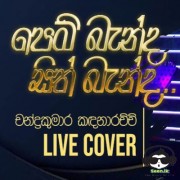 Pem Banda Sith Banda (Live Cover)