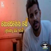 Ansathu Oba Tharam (Cover)