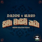 Seema Maayim Kadaa