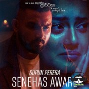 Senehas Aware (Adaraneeya Prarthana)