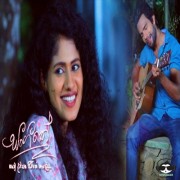 Ananthaye Sitha (Sangeethe Teledrama Song)