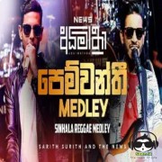  Sinhala Reggae Medley