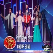 Mal Mal Hina Obe Muwe (Group Song)