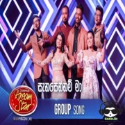 Sanasennam Ma (Group Song)