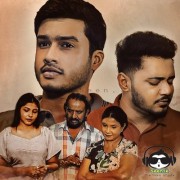 Obai Nihada Adare (Sangeethe Teledrama)