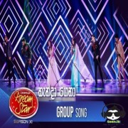 Kanda Gena (Group Song)