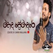 Mahada Premadare (Cover)