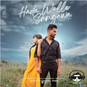 Hada Welle Sangawa (Rosa Teledrama)