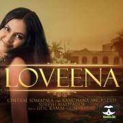 Loveena