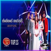 Snehaye Nagarayai (Group Song)