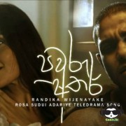 Pawru Athara (Rosa Sudui Adariye Teledrama)