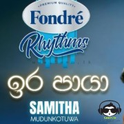 Ira Paya (Derana Fondre Rhythms)