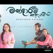 Digu Kalekin Seethale ( Mandaram Kathawe Teledrama)