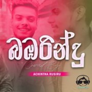 Bambarindu Mamai (Cover)