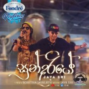 Sundariye (Derana Fondre Rhythms)