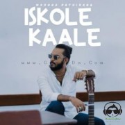 Iskola Kaale