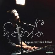 Hithawanthi (Cover)