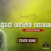 Asa Yomana Thanaka (Cover)