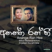 Ananga Ran Hee