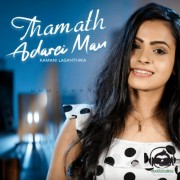 Thamath Adarei Man (Female Version)