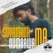 Soyanawa Numbawa Ma (Me Hitha Langa Pena Manayaka Hidimin)