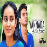 Yannada Hethu Hewwe (Salena Nuwan Teledrama)