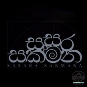 Sasara Sakmana