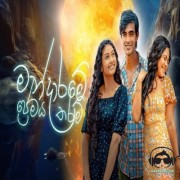 Mandarame Premaya  Tharam (Mandaram Kathawe Teledrama)