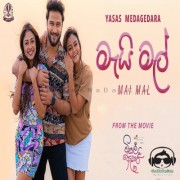 Mai Mal Pawa (Visal Adare Movie)