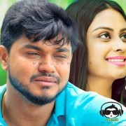 Sandapaane Naada (Prarthana Teledrama)