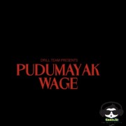 Pudumayak Wage