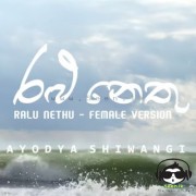 Ralu Nethu (Cover Female Version)