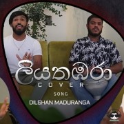 Liyathambara Cover