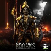 Skanda Kumara