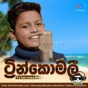 Trincomalee (Cover)