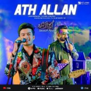 Ath Allan