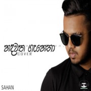 Hadawatha Gahena (Cover)